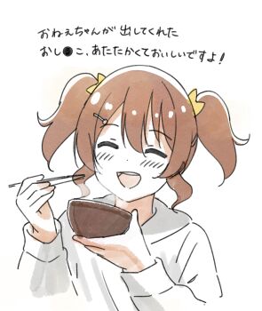 1girl :d ^_^ blush bowl brown_hair chopsticks closed_eyes commentary_request hair_ornament hairclip highres holding holding_bowl holding_chopsticks hood hood_down hoodie konoe_haruka love_live! love_live!_nijigasaki_high_school_idol_club medium_hair open_mouth smile solo tata_(tataice) translation_request twintails white_hoodie