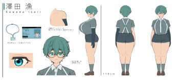 1girl absurdres aqua_hair arms_at_sides ass black-framed_eyewear black_gloves black_shorts blue_eyes breasts brown_shoes character_name close-up closed_mouth commentary contrast_collar criss-cross_back-straps criss-cross_suspenders curvy double-parted_bangs elbow_gloves from_behind from_side full_body glasses gloves grey_shirt grey_socks hair_between_eyes height highres huge_breasts id_card incredibly_absurdres lanyard loafers multiple_views necktie necktie_overhang original plump reference_sheet round_eyewear sawada_isari_(varia_kimagure) semi-rimless_eyewear shirt shirt_tucked_in shoes short_hair short_shorts short_sleeves shorts simple_background single_glove socks standing suspenders thick_thighs thighs translation_request turnaround under-rim_eyewear varia_kimagure white_background white_necktie