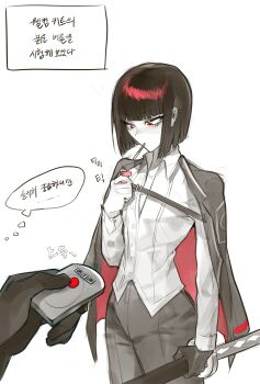 1girl 1other absurdres black_gloves black_hair black_pants bob_cut buttons cigarette collared_shirt commentary_request flat_chest gloves hai000_0 highres holding holding_lighter holding_sword holding_weapon jacket jacket_on_shoulders katana korean_commentary korean_text lighter limbus_company long_sleeves pants project_moon red_eyes ryoshu_(project_moon) shirt short_hair simple_background single_glove solo_focus sound_effects sword translation_request weapon white_background white_shirt