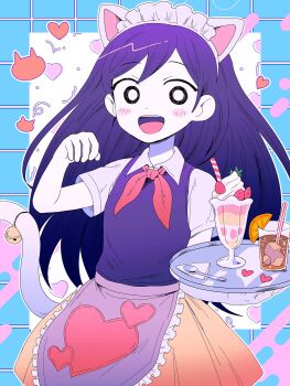 1girl :d animal_ear_hairband animal_ears apron black_eyes blue_border blush border bright_pupils brown_skirt cat_ear_hairband cat_ears cat_tail collared_shirt colored_skin cowboy_shot cup drinking_straw fake_animal_ears fake_tail food frilled_apron frills fruit g_tsurius hair_behind_ear hair_between_eyes hairband hand_up heart highres holding holding_tray long_hair looking_at_viewer mari_(headspace)_(omori) mari_(omori) miniskirt neckerchief official_alternate_costume omori open_mouth orange_(fruit) orange_slice outline outside_border paw_pose purple_apron purple_hair purple_sweater_vest red_neckerchief shirt short_sleeves simple_background skirt smile solo spoon straight_hair strawberry sweater_vest tail teeth tongue tray upper_teeth_only waist_apron white_background white_hairband white_outline white_pupils white_shirt white_skin white_tail