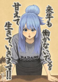 1boy 1girl :o aqua_(konosuba) blue_eyes blue_hair blush breasts brown_hair clothes_writing grey_pants grey_sweater hair_ornament highres izawa_(bhive003) kono_subarashii_sekai_ni_shukufuku_wo! large_breasts long_hair long_sleeves looking_at_viewer open_mouth pants satou_kazuma short_hair solo_focus sweater translation_request