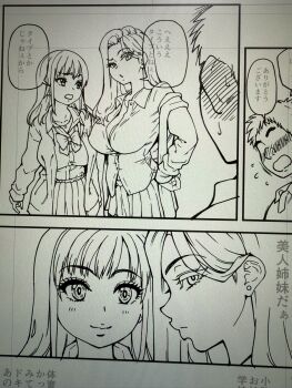 Rule 34 | 1boy, 2girls, blush, breasts, cleavage, closed mouth, earrings, faceless, faceless male, jacket, japanese text, jewelry, large breasts, long hair, looking at another, looking at viewer, monochrome, multiple girls, necklace, open clothes, open jacket, open mouth, original, photo (medium), ribbon, rindo komari, shiwasu no okina, sketch, smile, tagme, unfinished