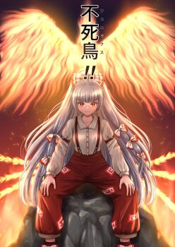 1girl baggy_pants bird bow breasts collared_shirt fire fujiwara_no_mokou grey_hair hair_bow hands_on_own_knees highres juliet_sleeves kyabekko long_hair long_sleeves multiple_hair_bows pants phoenix puffy_sleeves red_eyes red_footwear red_pants rock shirt sitting sleeve_garter small_breasts solo spread_legs suspenders touhou translation_request very_long_hair white_bow white_shirt