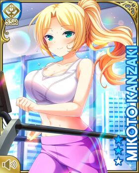1girl blonde_hair bra breasts character_name closed_mouth day exercise_machine girlfriend_(kari) green_eyes gym indoors kanzaki_mikoto_(girlfriend_(kari)) large_breasts long_hair midriff nurse official_art pants purple_pants qp:flapper running smile solo sports_bra sweatpants tagme underwear white_bra