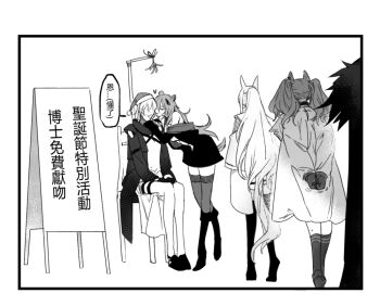 1boy 4girls angelina_(arknights) animal_ears arknights arms_behind_back black_border border character_request check_character chinese_text coat doctor_(arknights) female_doctor_(arknights) food food_on_face fox_ears fur-trimmed_coat fur_trim gloves gravel_(arknights) hands_on_another's_face hands_on_lap hat hood hooded_coat horse_ears imminent_kiss kaifei_(kaifei_29) long_hair mistletoe multiple_girls off_shoulder platinum_(arknights) ponytail queue santa_hat sign silverash_(arknights) sitting speech_bubble tsukushi_(horse-tail) twintails