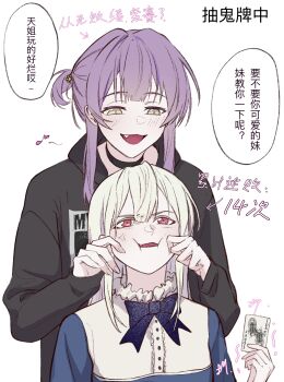 2girls :3 absurdres bang_dream! bang_dream!_it&#039;s_mygo!!!!! black_choker black_hoodie blue_bow blue_bowtie bow bowtie cheek_squash chinese_commentary chinese_text choker commentary_request fang green_hair hero45439083942 highres hood hood_down hoodie long_hair long_sleeves medium_hair multiple_girls one_eye_closed open_mouth original purple_hair red_eyes siblings simple_background sisters translation_request wakaba_ameha wakaba_muna white_background