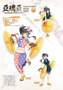 1girl :d aria_(senran_kagura) artbook bike_shorts black_hair black_ribbon blue_bow blue_bowtie bow bowtie breasts character_name cleavage cymbals english_text green_skirt green_vest hair_ribbon high_side_ponytail highres instrument jester jester_costume jester_shoes large_breasts leaning_forward long_hair long_sleeves looking_at_viewer midriff multiple_views musical_note non-web_source official_alternate_costume official_art open_mouth plaid_clothes plaid_skirt plaid_vest purple_eyes ribbon sakigei_municipal_academy_school_uniform school_uniform senran_kagura senran_kagura_new_wave shirt shuriken_print skirt smile translated vest white_shirt