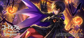 candlestand code_geass code_geass:_lost_stories halloween_costume highres lelouch_vi_britannia tagme