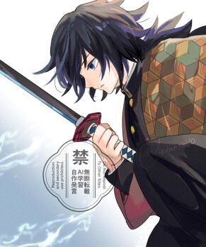 1boy black_hair black_jacket black_pants blue_eyes buttons closed_mouth demon_slayer_uniform english_text gohantbyo gold_buttons haori high_collar holding holding_sword holding_weapon jacket japanese_clothes katana kikkoumon kimetsu_no_yaiba long_hair low_ponytail male_focus pants ponytail print_haori red_haori solo spiked_hair sword tomioka_giyuu watermark weapon