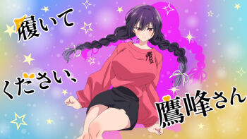 1girl anime_screenshot black_skirt braid clenched_hands closed_mouth copyright_name eyecatch female_focus hair_ribbon haite_kudasai_takamine-san highres long_hair long_sleeves pink_shirt purple_hair red_eyes ribbon shirt skirt smile solo standing star_(symbol) star_symbol_background stitched takamine_takane thighs third-party_edit twin_braids very_long_hair white_ribbon