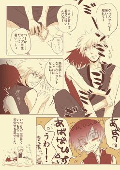 Rule 34 | 2boys, assassin (ragnarok online), blush, commentary request, dated commentary, grey shirt, hug, hug from behind, male focus, multiple boys, oomojiya, open mouth, ragnarok online, red hair, red shirt, shirt, short hair, upper body, white hair, wizard (ragnarok online), yaoi