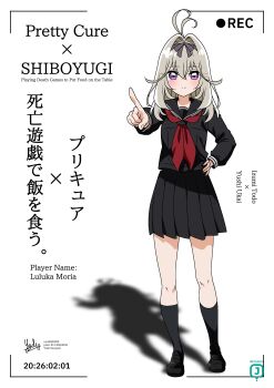 Rule 34 | 1girl, absurdres, alternate costume, antenna hair, artist name, bilingual commentary, bilingual text, black ribbon, black sailor collar, black shirt, black shoes, black skirt, black socks, blouse, character name, closed mouth, commentary, copyright name, cosplay, creator name, english commentary, english text, grey hair, hair intakes, hair ribbon, hand on own hip, highres, loafers, long sleeves, meitantei precure!, mf bunko, miniskirt, mixed-language commentary, mixed-language text, moria luluka, neckerchief, pixiv id, pixiv username, pleated skirt, pointing, pointing at viewer, precure, purple eyes, recording, red neckerchief, ribbon, sailor collar, school uniform, shadow, shibou yuugi de meshi wo kuu., shirt, shoes, signature, simple background, skirt, smile, socks, solo, white background, yudi 08081998, yuuki (shibou yuugi), yuuki (shibou yuugi) (cosplay)