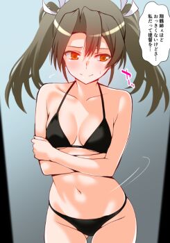 1girl bikini black_bikini breasts brown_eyes commentary_request crossed_arms embarrassed engo_(aquawatery) grey_hair kantai_collection long_hair lowleg lowleg_bikini one-hour_drawing_challenge sideways_glance small_breasts solo swimsuit translation_request zuikaku_(kancolle)