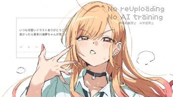 Rule 34 | 1girl, barbell piercing, black choker, blonde hair, choker, collared shirt, ear piercing, earrings, fingernails, hand up, industrial piercing, jewelry, kitagawa marin, long fingernails, long hair, looking at viewer, odaibako, piercing, pink nails, red eyes, request inset, shiro srmsk, shirt, simple background, solo, sono bisque doll wa koi wo suru, sweat, translation request, upper body, white background, white shirt