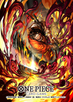 Rule 34 | 2boys, afro, attack, black hair, brook (one piece), chonmage, commentary request, copyright name, eyewear on head, feather boa, fire, hat, holding, holding sword, holding weapon, japanese clothes, kimono, kinemon, male focus, matsumoto akira, multiple boys, official art, one piece, one piece card game, open mouth, sideburns, smoke, sword, topknot, weapon, wide sleeves