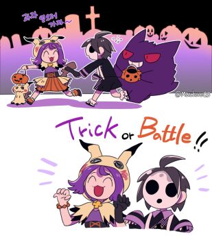 Rule 34 | 1boy, 1girl, acerola (fall 2020) (pokemon), acerola (pokemon), ahoge, allister (pokemon), black hair, closed eyes, cross, gen 1 pokemon, gen 7 pokemon, gengar, ghost pose, halloween, halloween bucket, holding hands, mimikyu, nintendo, official alternate costume, outline, pokemon, pokemon (creature), pokemon masters ex, pokemon swsh, purple hair, romance03, white outline
