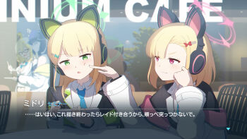 2girls 4girls :3 aged_up alternate_costume alternate_hair_length alternate_hairstyle animal_ear_headphones animal_ears black_suit blonde_hair blue_archive blue_necktie blunt_bangs blush bow cafe cat_ear_headphones cat_ears character_name cheek_poking closed_mouth collared_shirt commentary_request dual_wielding fake_animal_ears formal_clothes furrowed_brow green_bow green_eyes green_halo hair_bow hair_ornament hairclip halo hamachikichiki hands_up headphones hibiki_(blue_archive) highres holding holding_pen holding_tablet_pc indoors jacket kotori_(blue_archive) long_hair long_sleeves looking_at_another medium_hair midori_(blue_archive) momoi_(blue_archive) multiple_girls necktie open_clothes open_jacket partial_commentary pen pink_halo poking red_bow red_eyes reflection shirt siblings sisters sitting smile smug subtitled suit sweatdrop tablet_pc translation_request tsurime twins upper_body v-shaped_eyebrows white_jacket white_shirt wide_sleeves window