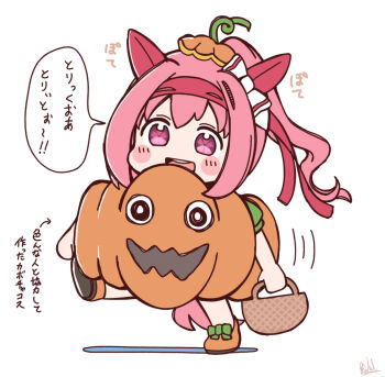 1girl :d animal_ears blush_stickers commentary_request full_body hairband halloween haru_urara_(umamusume) highres horse_ears horse_girl horse_tail long_hair open_mouth orange_shoes pink_eyes pink_hair pumpkin_costume rakugakiraid red_hairband shoes signature simple_background smile solo standing standing_on_one_leg tail translation_request umamusume white_background