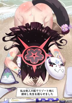 1girl absurdres all_fours animal_ears apologizing bayonet beach bikini blue_archive bowing brown_hair completely_nude dogeza folded_clothes fox_ears fox_mask fox_tail gun halo highres kneeling long_hair mask michinoku_(michino934) naked_dogeza nude rifle slap_mark solo spanked spanking submission swimsuit tail towel unworn_bikini very_long_hair wakamo_(blue_archive) wakamo_(swimsuit)_(blue_archive) weapon wet