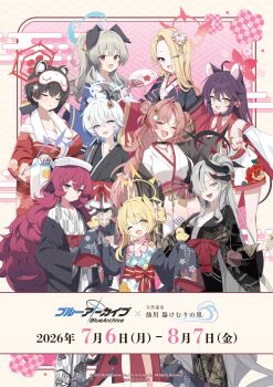6+girls absurdres ahoge animal_ears black_hair black_halo black_horns black_wings blonde_hair blue_archive blue_eyes blue_halo blue_kimono breasts brown_eyes closed_eyes commentary_request curved_horns dango demon_girl demon_horns demon_tail demon_wings detached_sleeves dog_ears dog_girl erika_(blue_archive) extra_ears floral_print floral_print_kimono fluffy_hair food gradient_halo gradient_horns grey_eyes grey_hair hair_between_eyes hair_over_one_eye halo highres horns ibuki_(blue_archive) iroha_(blue_archive) japanese_clothes kaede_(blue_archive) kimono kirara_(blue_archive) large_breasts long_hair low_wings maid makoto_(blue_archive) misyune multicolored_halo multicolored_horns multiple_girls multiple_horns open_mouth pina_(blue_archive) pink_eyes pink_hair pointy_ears print_kimono raccoon_ears raccoon_girl red_hair red_halo red_kimono sample_watermark short_hair small_breasts sodegukuri tail tsubaki_(blue_archive) umika_(blue_archive) wa_maid wagashi watermark white_hair white_halo winged_halo wings yellow_eyes yellow_halo yukata