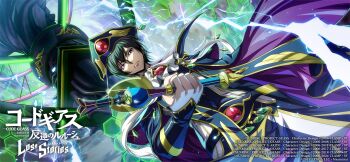 1boy black_hair closed_mouth code_geass code_geass:_lost_stories commentary_request f4samurai highres holding holding_weapon lelouch_vi_britannia male_focus official_art purple_eyes short_hair solo weapon