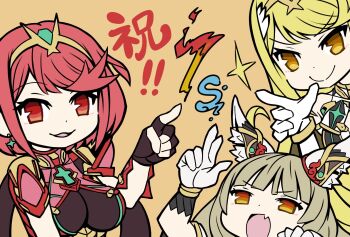 1girl blonde_hair breasts large_breasts ma2acworks mythra_(xenoblade) nia_(blade)_(xenoblade) nia_(xenoblade) pyra_(xenoblade) red_eyes red_hair xenoblade_chronicles_(series) xenoblade_chronicles_2 yellow_eyes