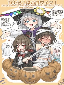 1girl 2boys 2others absurdres alternate_costume bandages black_hat black_suit blood blue_eyes blue_hoodie blush bow bowtie brown_hair capelet chara_(undertale) collared_coat flowey_(undertale) formal_clothes frisk_(undertale) ghost ghost_costume halloween hat highres hood hoodie jack-o&#039;-lantern jitome konpaku_youmu konpaku_youmu_(ghost) mini_hat mini_top_hat multiple_boys multiple_others nosebleed open_mouth outstretched_arms pointy_ears pumpkin purple_capelet red_bow red_bowtie red_eyes sans_(undertale) short_hair simple_background skeleton suit sweat top_hat touhou translation_request undertale utdr_(toby_fox) white_hair witch_hat youyume-kun