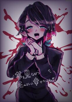 Rule 34 | 1boy, :d, aqua eyes, asymmetrical bangs, black hair, black jacket, blood, blood splatter, blush, buttons, colored tips, commentary request, cowboy shot, demon boy, enmu (kimetsu no yaiba), excited, facial mark, fangs, half-closed eyes, interlocked fingers, jacket, kimetsu no yaiba, long sleeves, male focus, medium hair, multicolored hair, musical note, onore-chan, open mouth, own hands together, smile, solo, star (symbol), straight-on, suit jacket, tears facial mark, teeth, trap, undershirt, upper teeth only, vignetting, white background