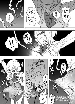 1girl arms_up bleeding blood bow bowtie comic commentary_request greyscale grimace guro hair_over_one_eye hanging highres machine mado_(mukade_tou) monochrome original pain pleated_skirt rolling_eyes short_hair shrug_(clothing) skinning skirt solo sweat torn_clothes translation_request trapped twitching