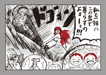 ! !! 1girl 6+boys :o angry antenna_hair baby cape carrying carrying_person character_request dress femdom figar figarland_garling figarland_shamrock mother_and_son motion_lines multiple_boys nobuchi0503 one_piece red_hair shanks_(one_piece) shepherd_sommers short_hair siblings simple_background smile surprised twins