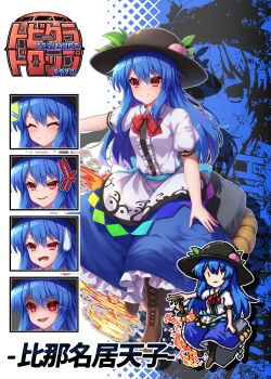 1girl absurdres anger_vein angry apron black_hat blue_hair blue_skirt boots bow bowtie brown_boots center_frills character_name closed_eyes closed_mouth comedic_sweatdrop commentary_request false_smile fire frilled_skirt frills fruit_hat_ornament hat hat_ornament highres hinanawi_tenshi lace-up_boots leaf_hat_ornament long_hair multiple_expressions multiple_views open_mouth peach_hat_ornament puffy_short_sleeves puffy_sleeves rainbow_order red_bow red_bowtie red_eyes shirt short_sleeves skirt smile sword_of_hisou touhou translation_request very_long_hair white_apron white_shirt yosshy