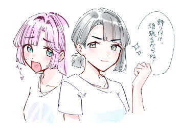 >:) 2girls :d alternate_costume anyoji_hime anyoji_hime_(summer_loungewear) blue_eyes blunt_sidelocks blush clenched_hand clenched_teeth commentary green_eyes hair_intakes heart heart_in_mouth link!_like!_love_live! long_hair looking_at_another love_live! low_ponytail momose_ginko multiple_girls official_alternate_costume open_mouth pink_hair ponytail raised_inner_eyebrows romaji_commentary shirt short_ponytail sidelocks simple_background single_sidelock smile sparkle speech_bubble t-shirt teeth v-shaped_eyebrows virtual_youtuber white_background white_shirt zangemiya