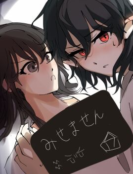 Rule 34 | 2girls, :o, angry, bar censor, black hair, blush, brown eyes, censored, censored by text, close-up, commentary request, dutch angle, hair between eyes, hakurei reimu, hand on another's shoulder, highres, implied yuri, konton hakusai, looking at viewer, medium hair, multiple girls, open mouth, pointy ears, red eyes, shameimaru aya, shirt, sidelighting, simple background, slit pupils, surprised, sweatdrop, touhou, translation request, v-shaped eyebrows, white background, white shirt, white sleeves