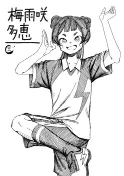 1girl inazuma_eleven_(series) inazuma_eleven_victory_road japanese_text long_hair looking_at_viewer monochrome simple_background soccer_uniform solo sportswear standing tsuyusaki_tae_(inazuma_eleven) twitter white_background