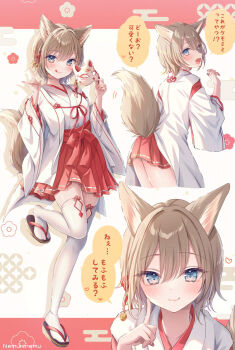 1girl :q animal_ears blue_eyes blush closed_mouth commentary_request fox_ears fox_shadow_puppet fox_tail hand_up hands_up highres holding holding_mask japanese_clothes kemonomimi_mode kimono leaning_forward looking_at_viewer mask multiple_views nemuri_nemu open_mouth original red_skirt sandals shiraishi_(nemuri_nemu) skirt smile tail thighhighs tongue tongue_out translation_request white_kimono white_thighhighs
