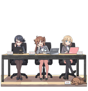 3girls :d adjusting_eyewear black_hair black_jacket black_shoes black_skirt blonde_hair blue_eyes brown_eyes brown_hair brown_pantyhose chair closed_mouth collared_shirt computer crossed_legs dog double_bun dress_shirt formal_clothes grey_jacket grey_skirt grey_thighhighs hair_bun hand_up hatsunatsu jacket laptop long_hair multiple_girls office_chair on_chair open_mouth original pantyhose red_eyes shirt shoes simple_background sitting skirt skirt_suit smile suit swivel_chair table thighhighs translation_request two_side_up white_background white_shirt wooden_floor