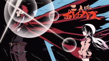 1boy 1girl bans behind_another belt wallet_chain black_background black_eyes black_shirt blue_background broken broken_chain brown_belt chain closed_mouth coat constricted_pupils crossed_arms diffraction_spikes facial_mark floating_hair from_side hair_ribbon high_contrast highres long_hair long_sleeves looking_at_another low_ponytail neck_ribbon nijisanji open_clothes open_coat open_mouth pants parody pink_ribbon pink_sweater pleated_skirt ponytail profile purple_pants red_coat red_hair red_skirt ribbon shiina_yuika shiina_yuika_(1st_costume) shirogami_seisho shirt short_hair skirt smirk standing style_parody sunglasses sweater tenkai_tsukasa ttgl_eyecatch two-tone_background virtual_youtuber