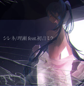 Rule 34 | 1girl, bandaged arm, bandages, blue hair, closed eyes, commentary, cowboy shot, crack, cracked glass, dark, dressing, from behind, hatsune miku, indoors, karanagare, light smile, long hair, nude, solo, song name, twintails, very long hair, vocaloid, window