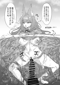 1girl absurdres animal_ear_fluff animal_ears arknights asphyxiation bar_censor blocked_senses bottomless bowlegged_pose breasts censored clueless commentary_request drowning female_pubic_hair fox_ears fox_girl greyscale harmonie_(arknights) highres imminent_penetration imminent_vaginal just_the_tip kaguura_(kagu) kankaku_shadan large_breasts long_hair long_sleeves monochrome navel neck_ribbon nipple_stimulation nipple_tweak nipples open_mouth partially_submerged partially_underground_shot partially_underwater_shot penis_tentacle pubic_hair restrained ribbon solo speech_bubble spread_legs suction_tentacles sweater tentacle_pit tentacle_sex tentacles thought_bubble through_ground translation_request trapped vaginal