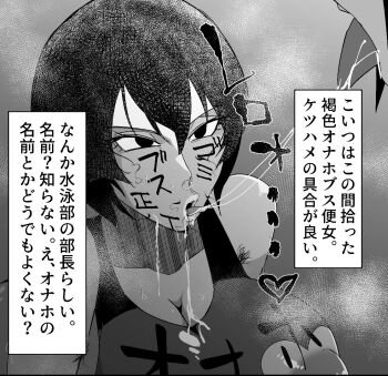 1boy 1girl armpit_hair arms_around_neck bob_cut breast_press breasts breasts_squeezed_together clothing_cutout corruption dark-skinned_female dark_skin expressionless facing_another forced french_kiss groping heart heart_cutout heavy_breathing hetero highleg highleg_one-piece_swimsuit huge_breasts hypnosis imminent_penetration kiss lips looking_at_another mind_control moaning nanase_maika_(zettai_makai_buzamaria) one-piece_swimsuit original saliva saliva_trail shiny_skin short_hair simple_background steam steaming_body swimsuit swimsuit_under_clothes thick_lips tomboy translation_request uranosaxia x-ray zettai_makai_buzamaria