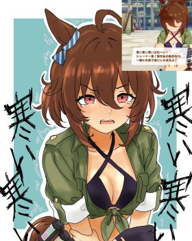 1girl agnes_tachyon_(lunatic_lab)_(umamusume) agnes_tachyon_(umamusume) ahoge animal_ears bikini black_bikini blush breasts brown_hair cleavage collarbone commentary_request criss-cross_halter game_screenshot_inset green_jacket hair_between_eyes halterneck highres horse_ears horse_girl horse_tail jacket looking_at_viewer medium_breasts official_alternate_costume open_clothes open_mouth red_eyes screenshot_inset short_sleeves swimsuit tachibana_nukesaku tail tied_jacket trembling umamusume