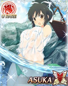 1girl :o arms_under_breasts asuka_(senran_kagura) bikini border breasts brown_eyes brown_hair card_(medium) character_name crossed_arms game_cg green_bikini groin hair_ribbon large_breasts long_hair looking_at_viewer ocean official_art platform ponytail ribbon see-through_clothes see-through_shirt senran_kagura senran_kagura_new_wave shirt short_ponytail solo swimsuit teeth third-party_source unworn_bikini_top upper_teeth_only wading wardrobe_malfunction water white_ribbon