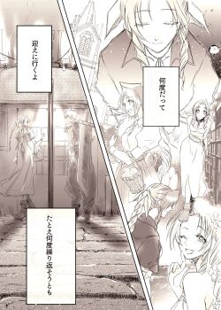 1boy 1girl aerith_gainsborough aerith_gainsborough_(pink_mermaid) armor arms_behind_back baggy_pants bandaged_arm bandages bangle basket beach belt bookshelf boots bracelet braid braided_ponytail breasts buster_sword center_opening choker church closed_eyes closed_mouth cloud_strife cobblestone cropped_jacket dress final_fantasy final_fantasy_tactics final_fantasy_vii final_fantasy_vii_rebirth final_fantasy_vii_remake flower flower_basket full_body hair_flower hair_ornament hair_ribbon headscarf highres holding holding_basket jewelry juliet_sleeves kingdom_hearts library light_blush long_dress long_hair long_sleeves looking_at_another looking_at_viewer loose_belt loveless_avenue medium_breasts multiple_views official_alternate_costume one_eye_closed open_mouth pants parted_bangs pauldrons puffy_short_sleeves puffy_sleeves ribbon ribbon_choker sepia short_hair short_sleeves shoulder_armor sidelocks single_braid single_pauldron sleeveless sleeveless_dress smile spiked_hair tokiokiyu upper_body weapon weapon_on_back