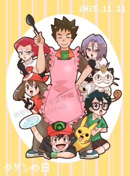 apron ash_ketchum black_gloves brock_(pokemon) frilled_apron frills gen_1_pokemon gloves happy hashtag-only_commentary highres holding holding_spoon james_(pokemon) jessie_(pokemon) looking_at_viewer max_(pokemon) may_(pokemon) meowth multiple_boys multiple_girls nintendo nityu24tneb pikachu plate pokemon pokemon_(anime) pokemon_(creature) spoon team_rocket team_rocket_uniform waist_apron yellow_background