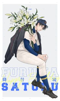 Rule 34 | 1boy, ace of diamond, ball, baseball (object), baseball cap, baseball uniform, black hair, blue socks, border, character name, flower, full body, furuya satoru, grey background, grey eyes, happy birthday, hashtag-only commentary, hat, highres, holding, holding ball, holding flower, invisible chair, jacket, jacket on shoulders, male focus, open mouth, seidou high school jacket, short hair, simple background, sitting, socks, socks over pants, solo, sportswear, twoframe, white border, white flower