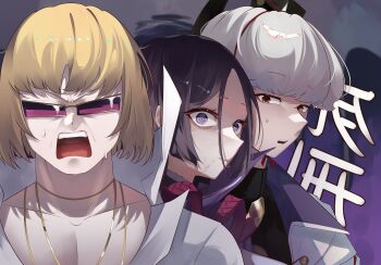 absurdres angry blonde_hair bob_cut bodysuit fate/grand_order fate_(series) four_heavenly_kings_(fate) glaring hat highres impossible_bodysuit impossible_clothes loose_clothes minamoto_no_raikou_(fate) minamoto_no_raikou_(second_ascension)_(fate) multiple_necklaces parted_bangs purple_bodysuit purple_eyes rope sakata_kintoki_(fate) scared slob_slime sunglasses sweat watanabe_no_tsuna_(fate) white_hair