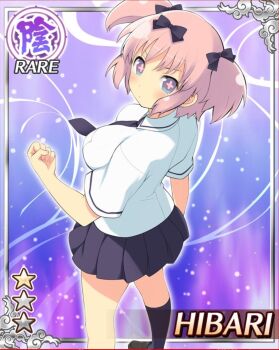 +_+ 1girl black_ribbon blue_eyes blue_necktie blue_shirt bow breasts buruma clenched_hand flower-shaped_pupils from_behind game_cg hair_bow hanzou_academy_school_uniform hibari_(senran_kagura) highres large_breasts looking_at_viewer looking_back looking_up necktie non-web_source official_alternate_costume official_art pink_hair pink_pupils ribbon school_uniform senran_kagura senran_kagura_new_wave shirt short_twintails symbol-shaped_pupils twintails