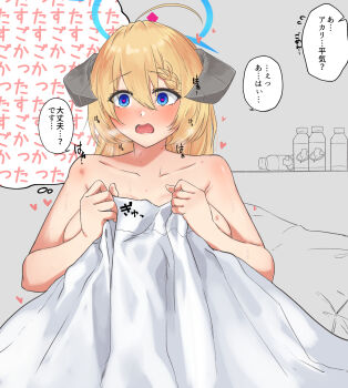 1girl akari_(blue_archive) bed_sheet blonde_hair blue_archive blue_eyes blush braid breasts covering_privates energy_drink flustered halo heart heart_in_eye hickey highres huge_breasts mori_yashiro_(konkon_oyashiro) nude on_bed steam sweat symbol_in_eye under_covers