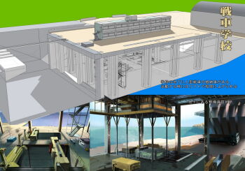 00s 3d beach comic gunparade_march makacoon no_humans ocean original school text_focus translation_request