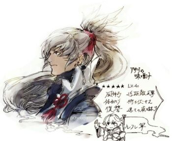 2boys commentary_request fire_emblem fire_emblem_fates fire_emblem_heroes grey_hair hair_ribbon hotate_rayan japanese_clothes long_hair male_focus multiple_boys nintendo orange_eyes ponytail red_ribbon ribbon takumi_(fire_emblem)
